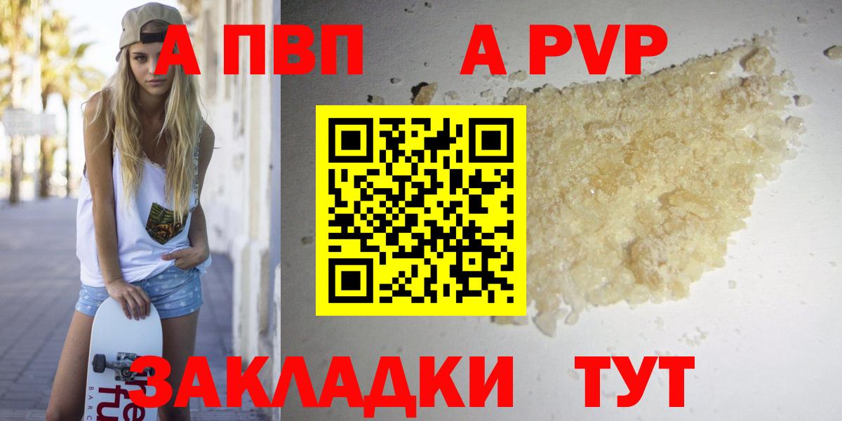 Alpha-PVP СК Великий Новгород