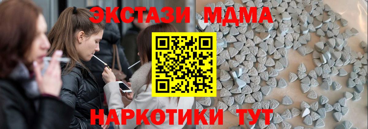где купить   ЭКСТАЗИ Дубай  Великий Новгород  Вход с VPN  Ecstasy Philipp Plein 