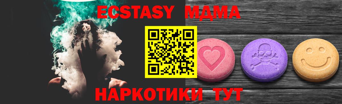 Ecstasy 300 mg Великий Новгород