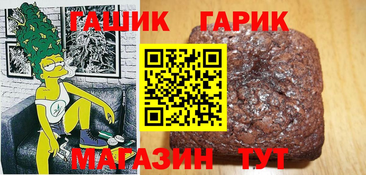 ГАШИШ индика сатива  Гашиш убойный  купить   Вход с VPN  Великий Новгород 