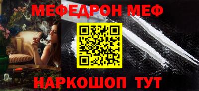 кокаин перу Малоярославец
