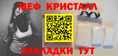 кокаин перу Малоярославец