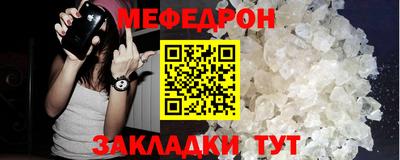 скорость mdpv Малгобек