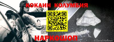 альфа пвп Мариинск