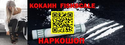 альфа пвп Мариинск