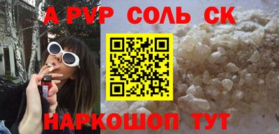 скорость mdpv Малгобек
