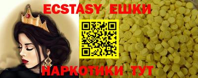 кокаин перу Малоярославец