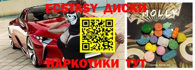 кокаин перу Малоярославец