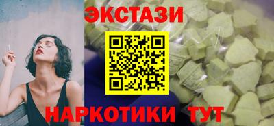 альфа пвп Мариинск