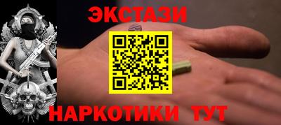 альфа пвп Мариинск