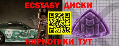 скорость mdpv Малгобек