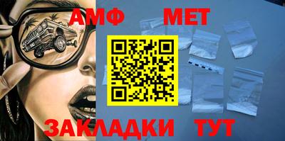 альфа пвп Мариинск