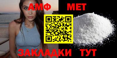 альфа пвп Мариинск