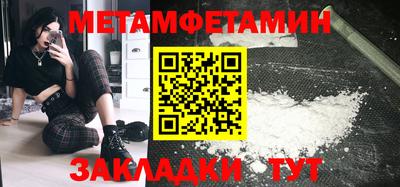 скорость mdpv Малгобек