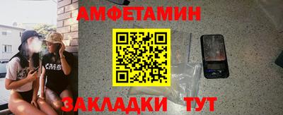 альфа пвп Мариинск