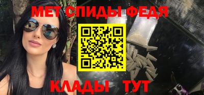 скорость mdpv Малгобек