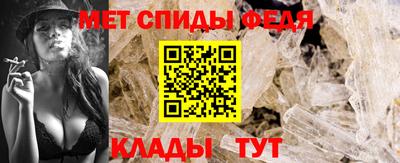 альфа пвп Мариинск