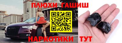 альфа пвп Мариинск