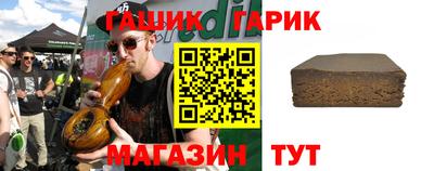 альфа пвп Мариинск