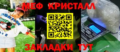 скорость mdpv Малгобек