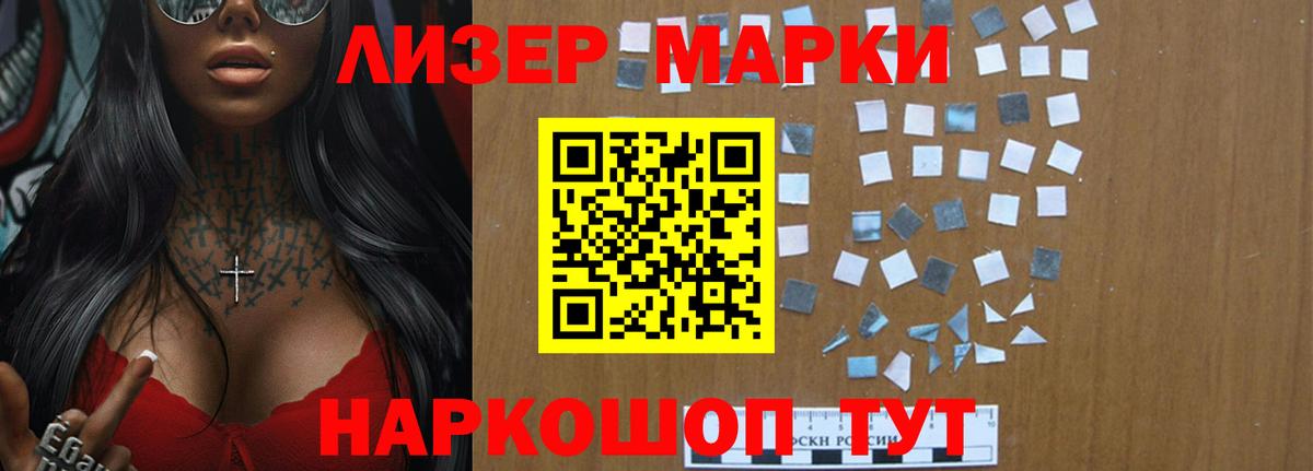 Великий Новгород  Лсд 25 экстази ecstasy  LSD-25 экстази кислота  blacksprut вход  Вход с VPN 