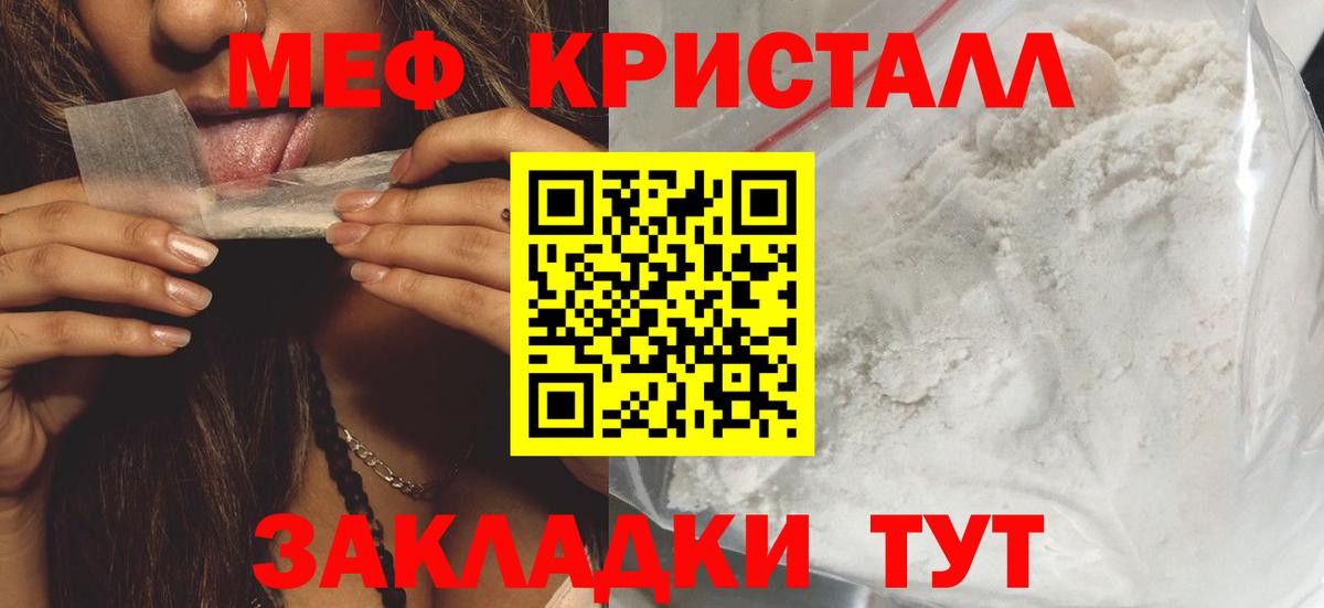 Мефедрон  Вход с VPN  Великий Новгород  МЯУ-МЯУ мяу мяу  МЯУ-МЯУ кристаллы 