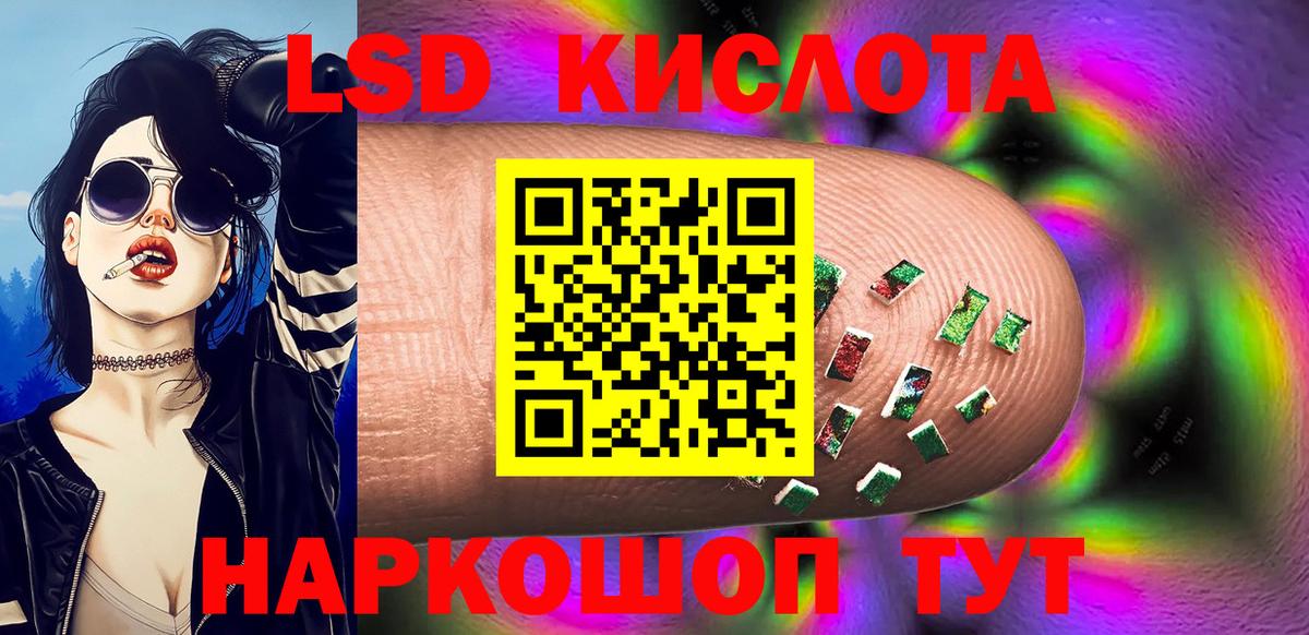 Марки 25I-NBOMe 1,8мг  Вход с VPN  Марки 25I-NBOMe 1,8мг  Великий Новгород 