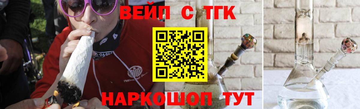 ТГК THC oil  Вход с VPN  Дистиллят ТГК THC oil  Великий Новгород 