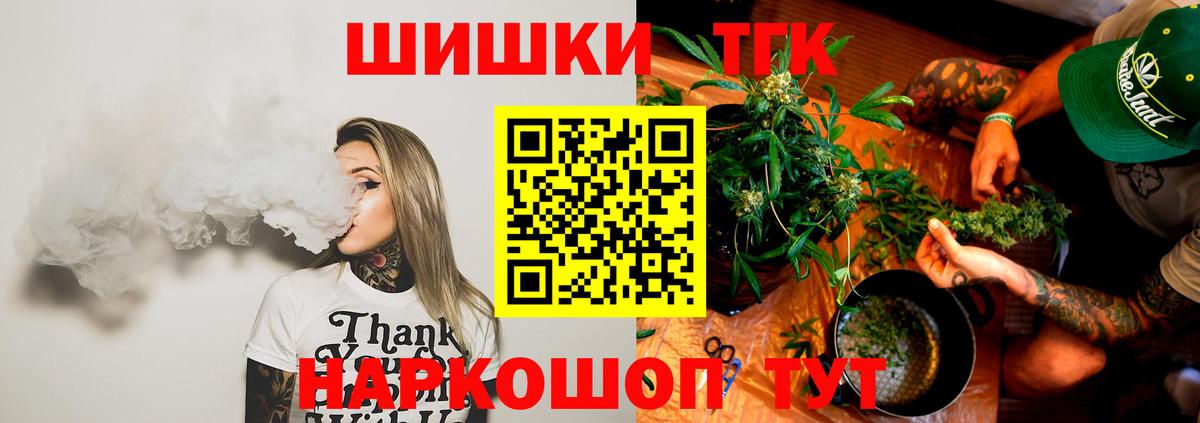 Бошки Шишки MAZAR Великий Новгород