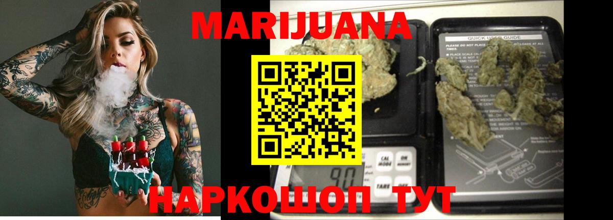 МАРИХУАНА OG Kush  Бошки Шишки план  Великий Новгород  Шишки марихуана OG Kush  Вход с VPN 